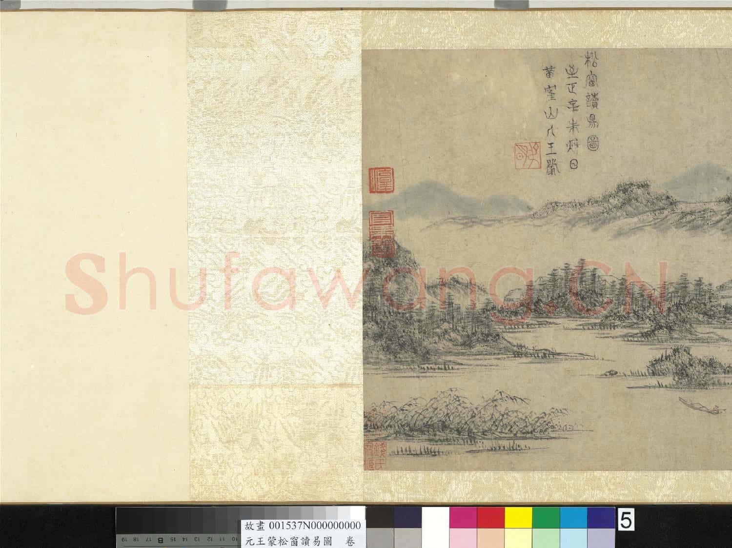 元王蒙松窗讀易圖 卷
