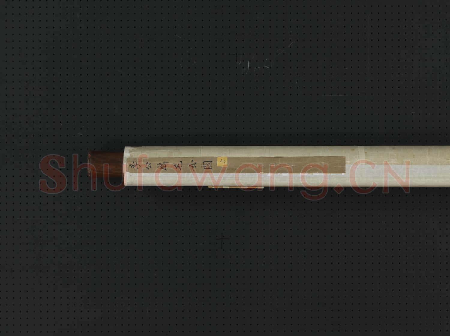宋李公麟毛女圖 軸