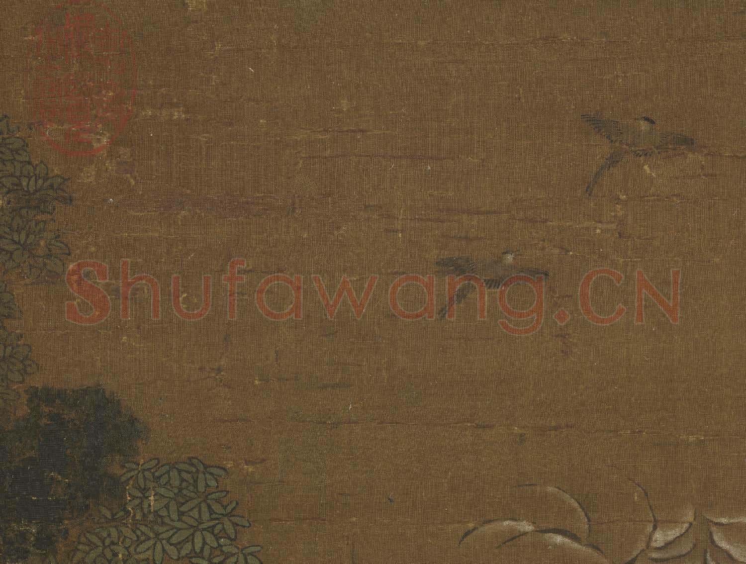 宋趙伯駒停琴摘阮圖 軸