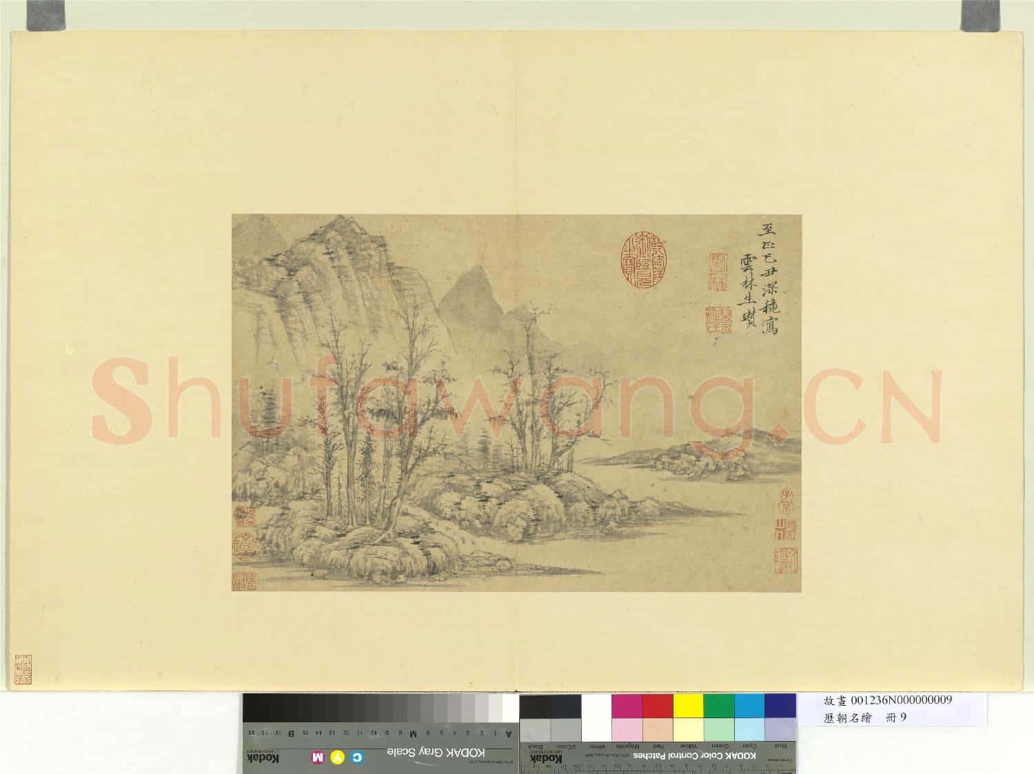 歷朝名繪 冊 元倪瓚灌木流泉