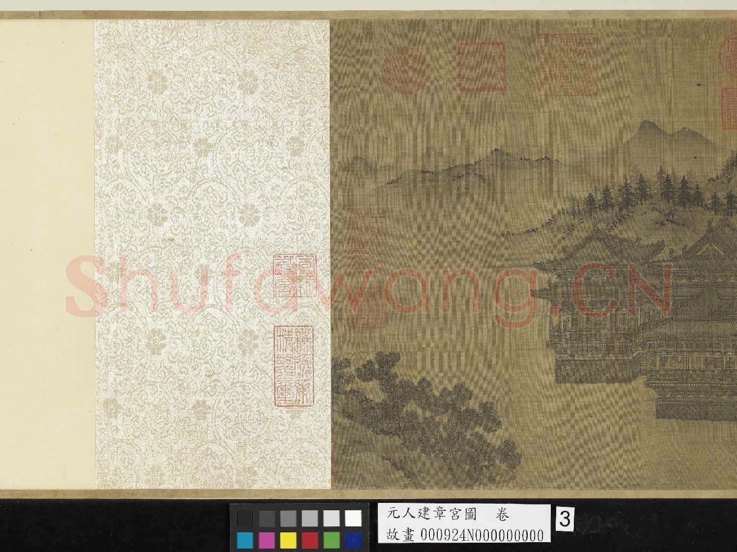 元人建章宮圖 卷