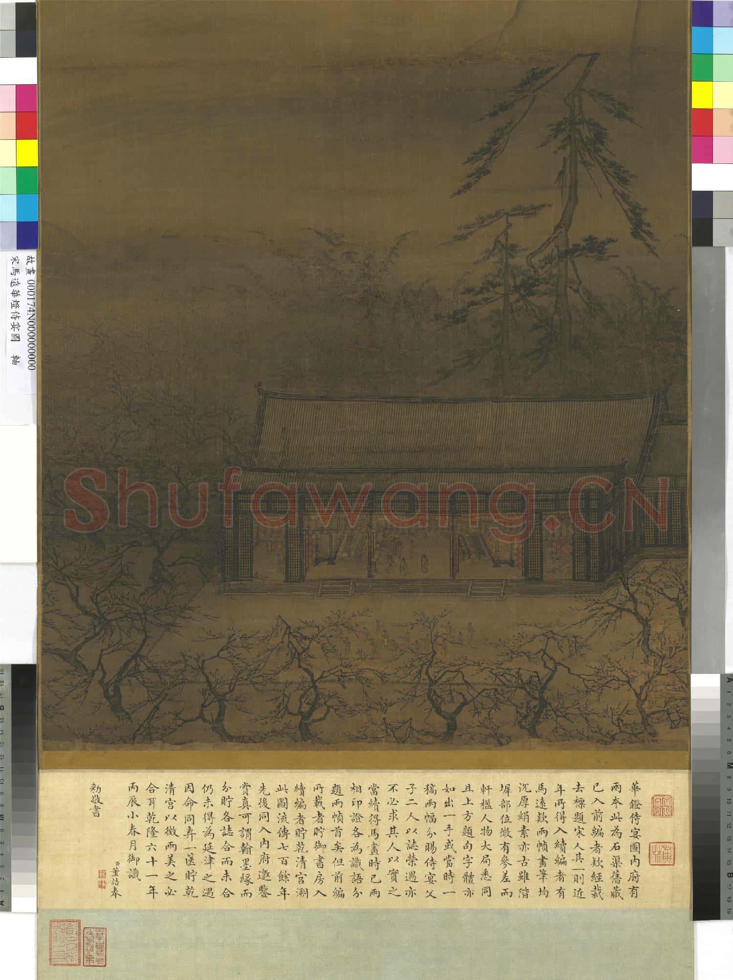 宋馬遠華燈侍宴圖 軸