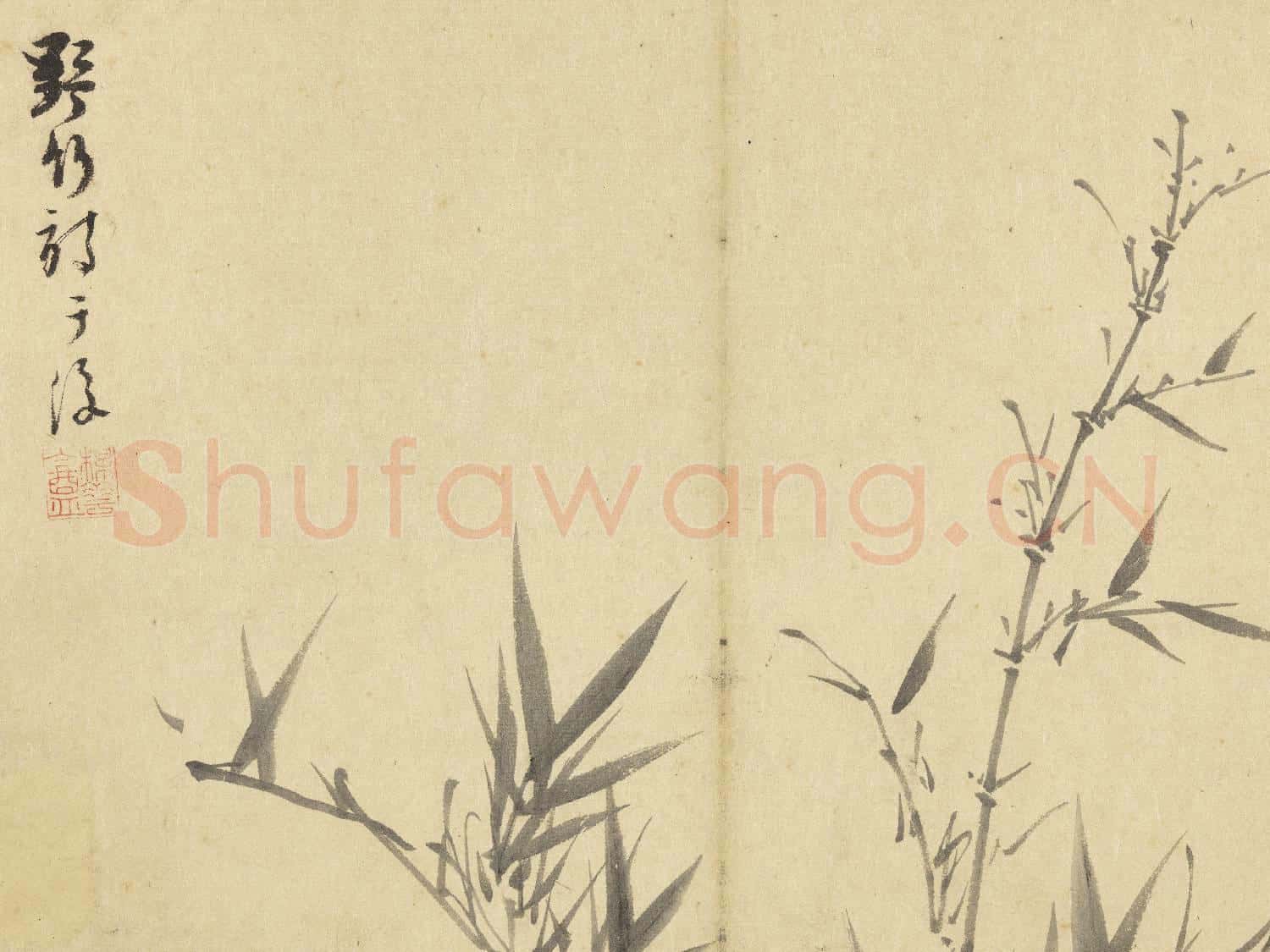 元吳鎮墨竹 冊 墨竹(三）