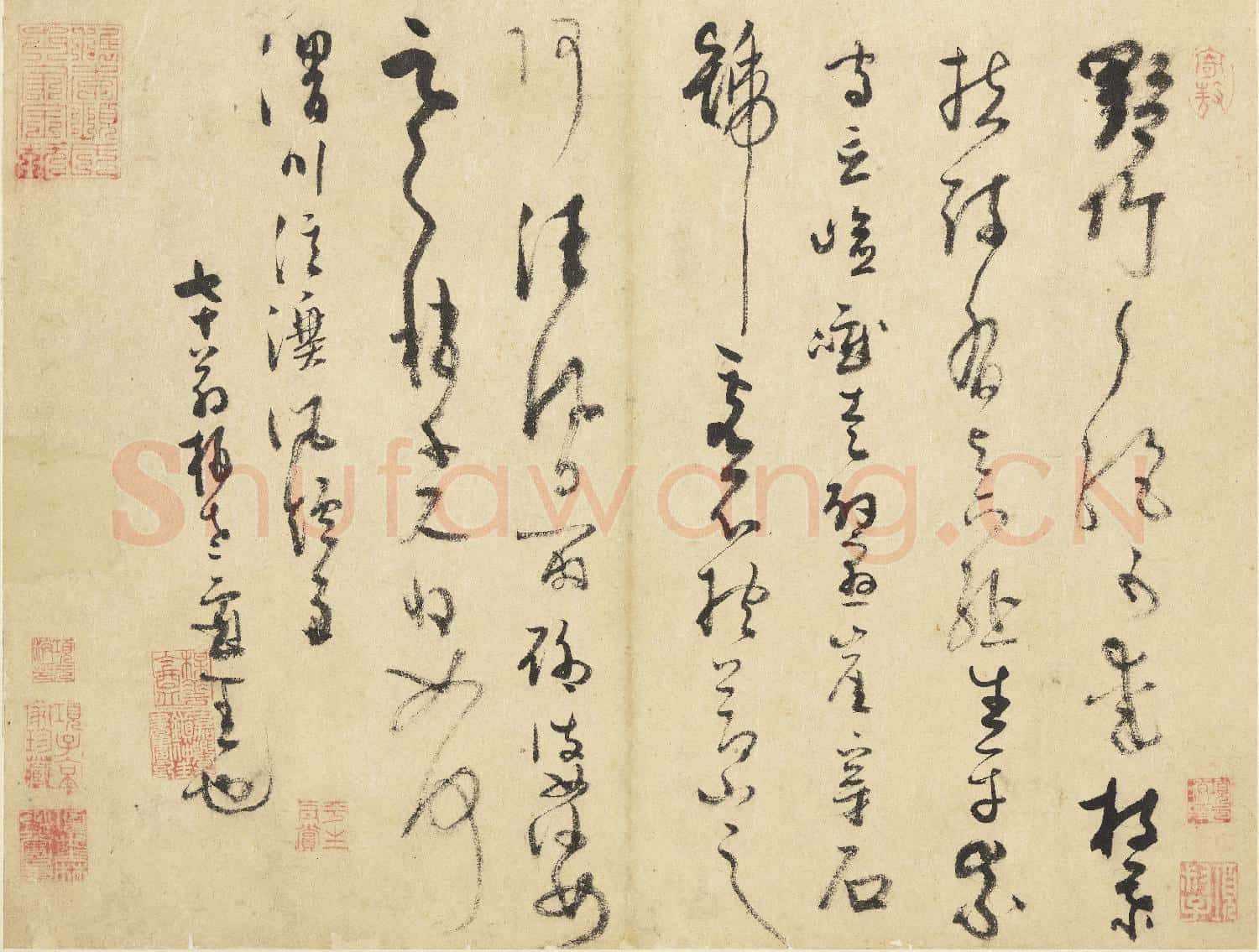 元吳鎮墨竹 冊 自書詩