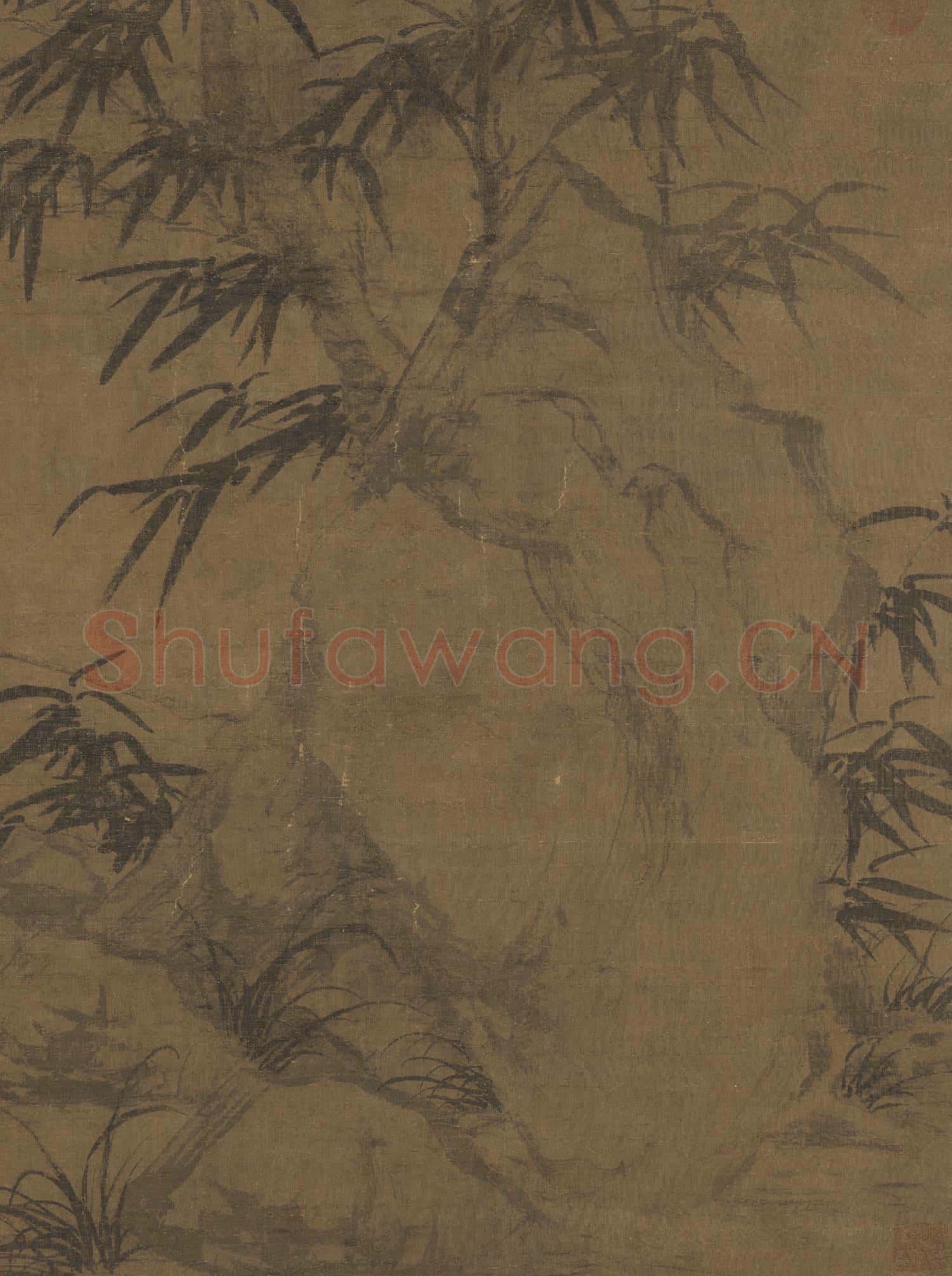 宋人枯木竹石 軸