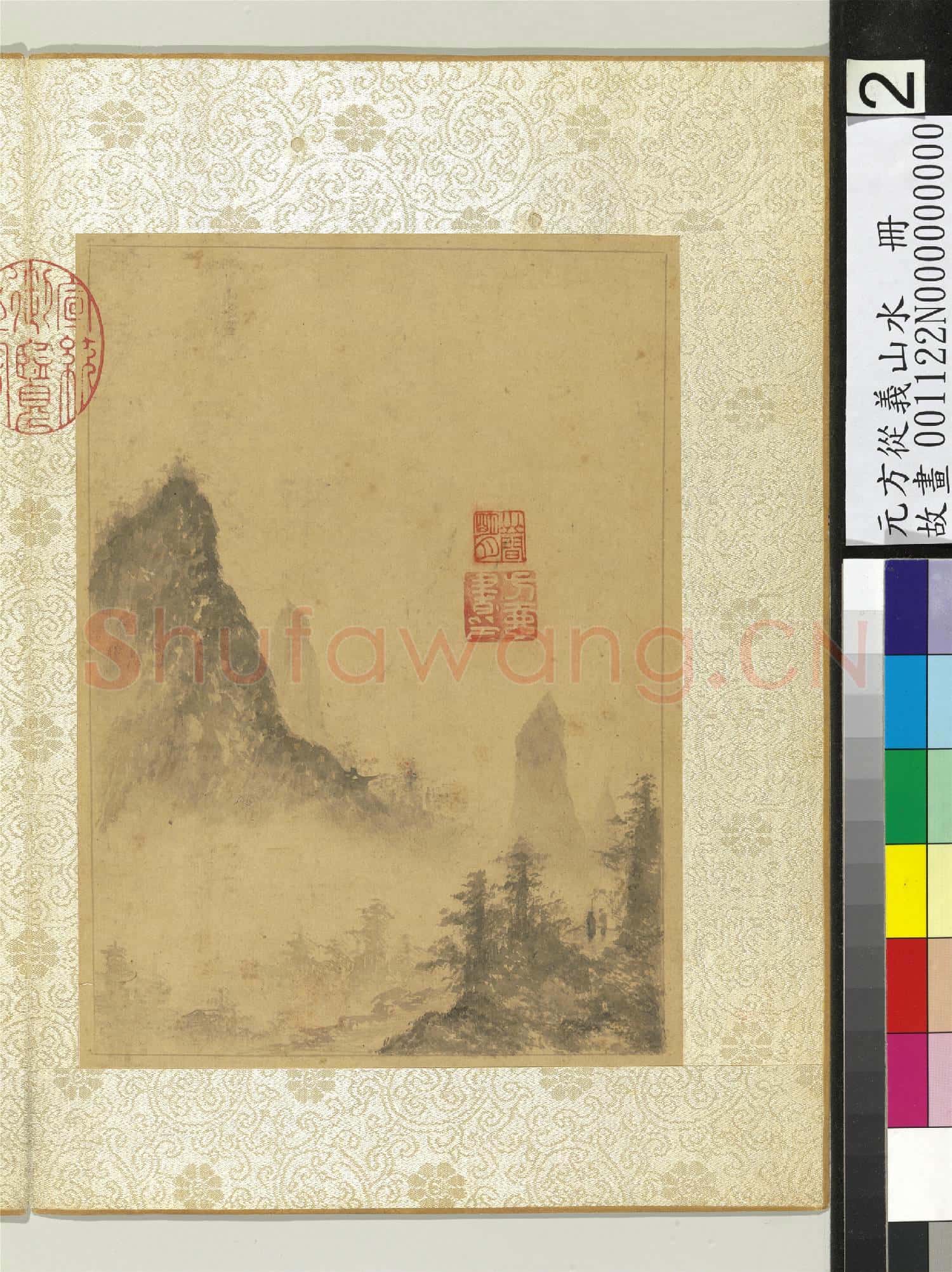 元方從義山水 冊 雲山碧兮