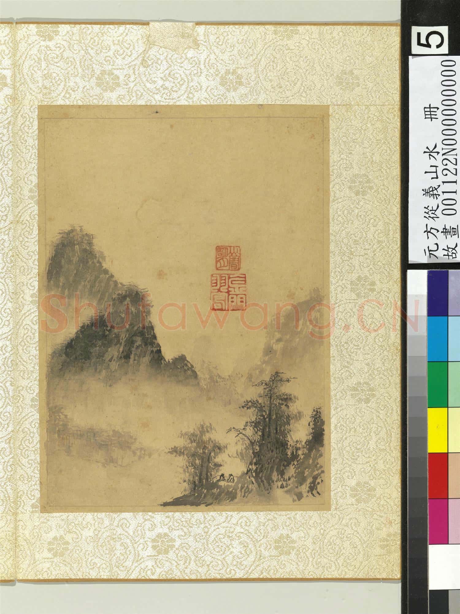 元方從義山水 冊 山中對語