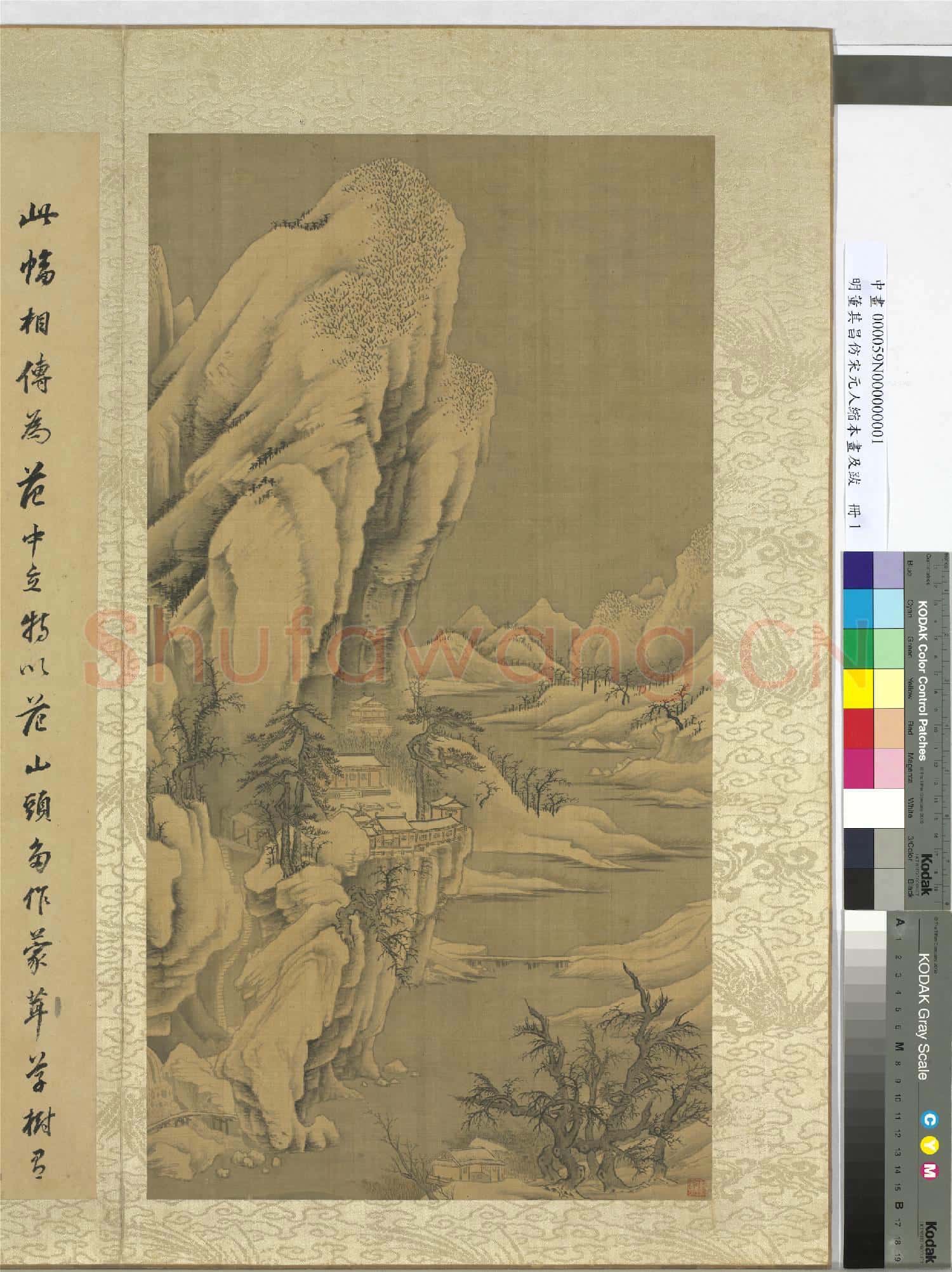 明董其昌倣宋元人縮本畫及跋 冊 倣李成雪景