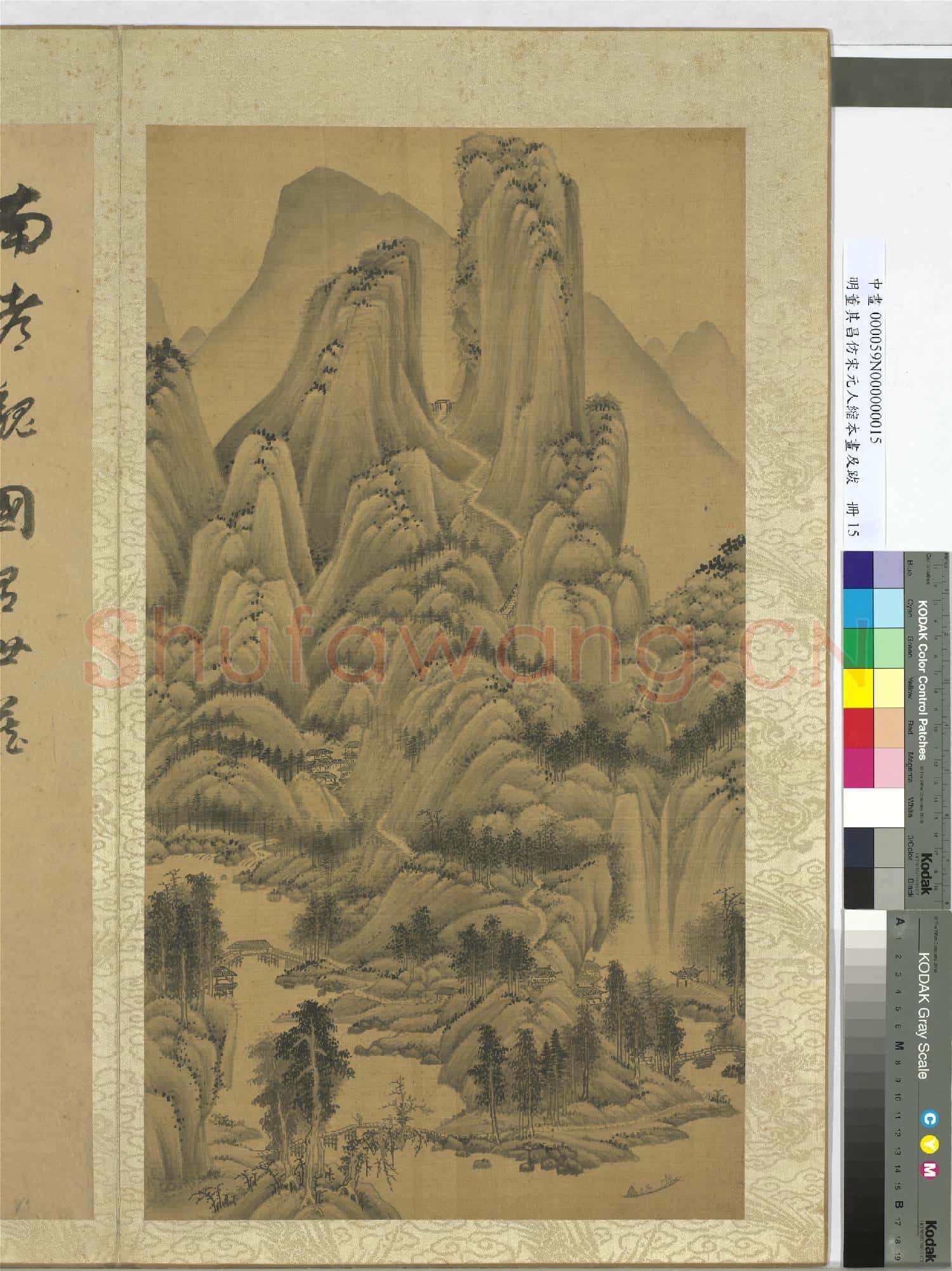明董其昌倣宋元人縮本畫及跋 冊 倣吳鎮關山秋霽圖