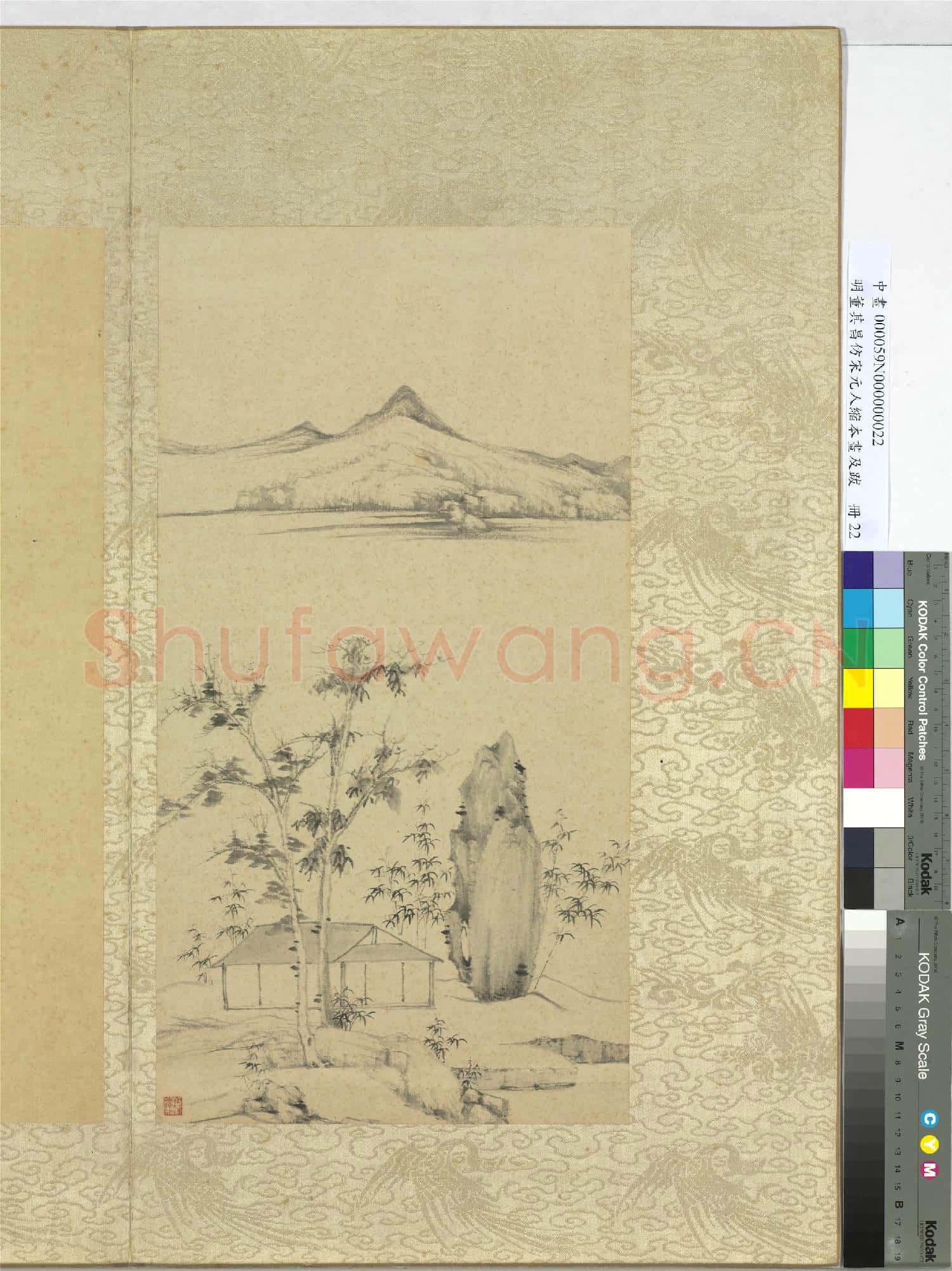 明董其昌倣宋元人縮本畫及跋 冊 倣倪瓚林堂詩思圖