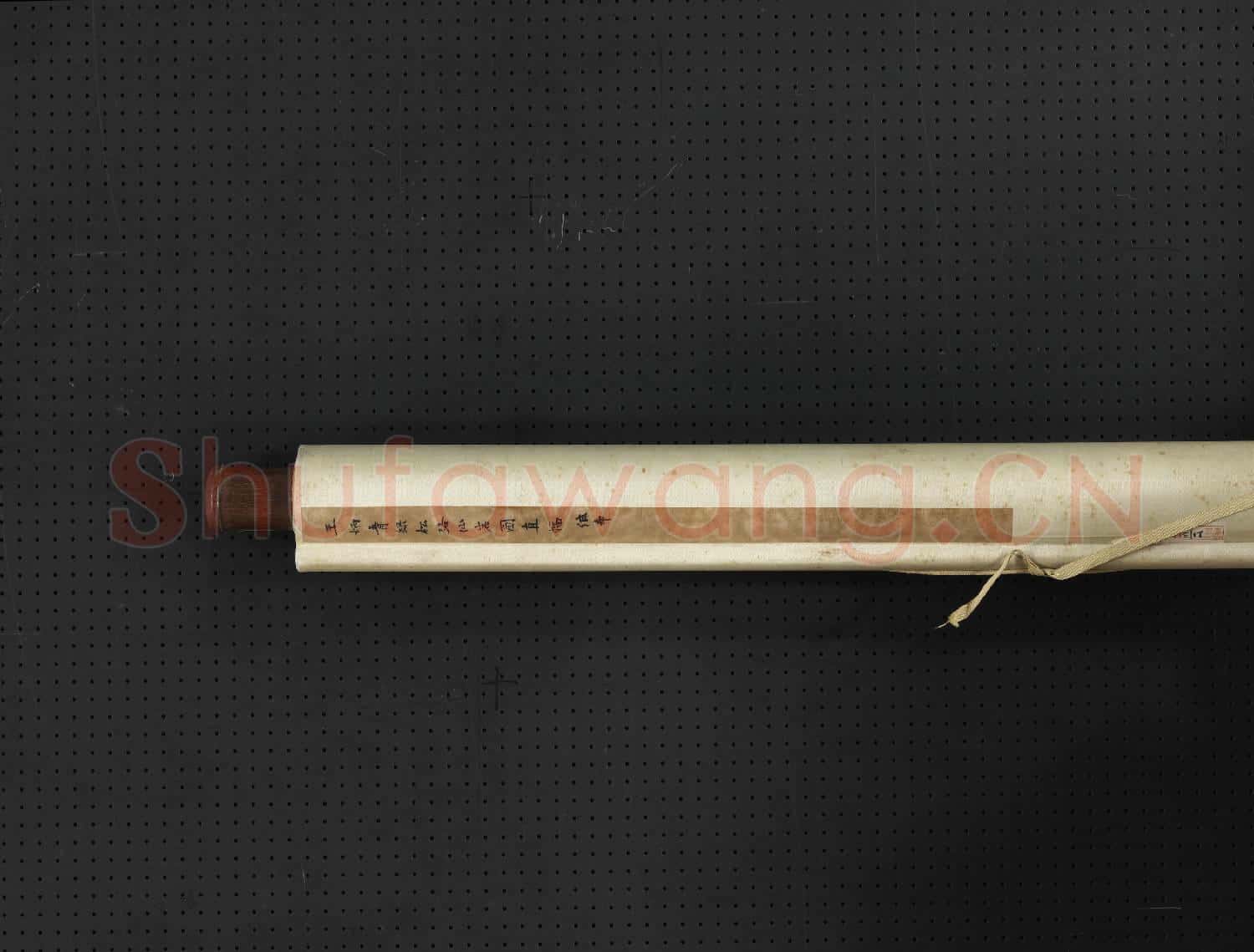 清王炳松路仙岩 軸