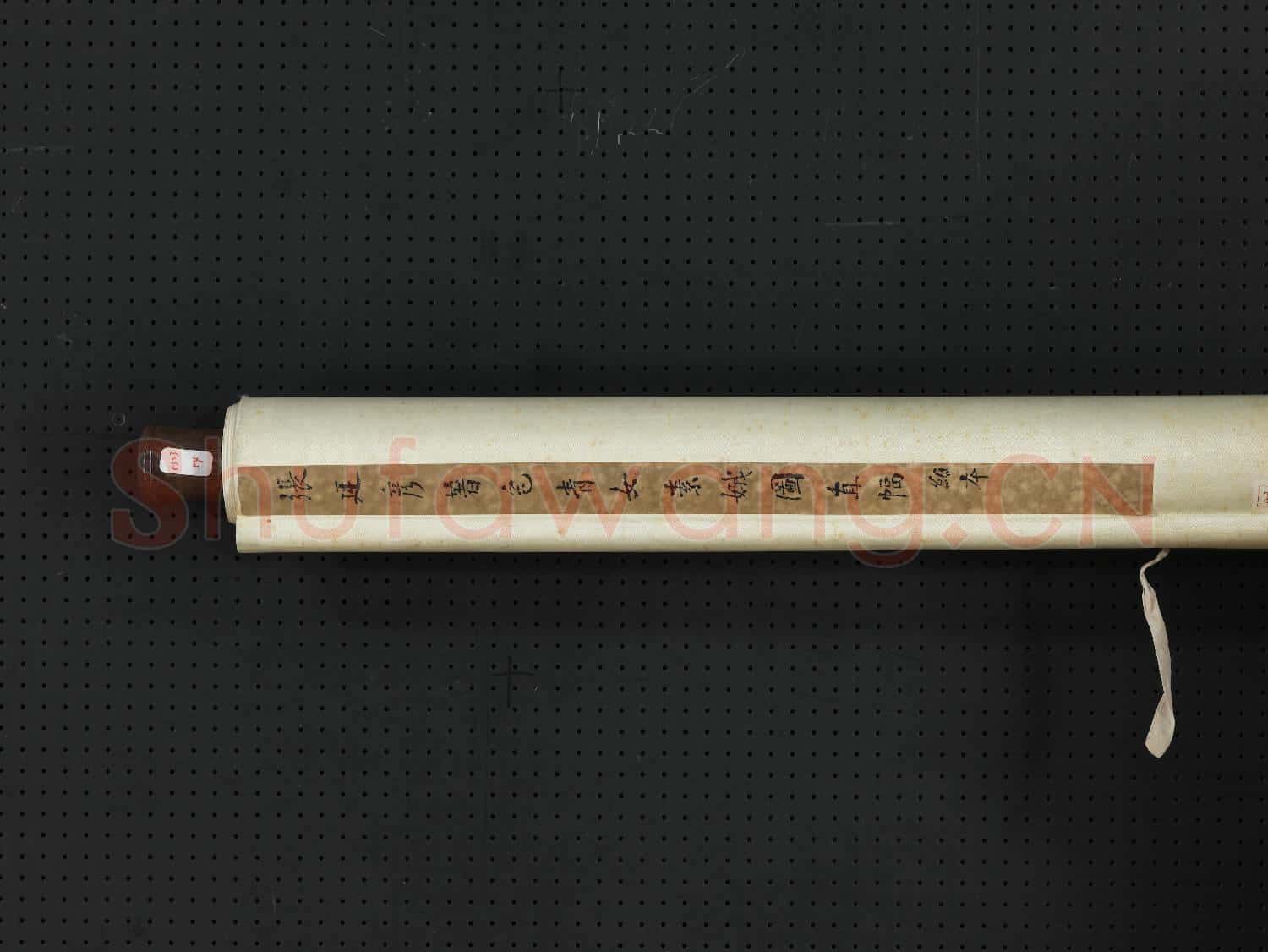 清張廷彥青女素娥 軸
