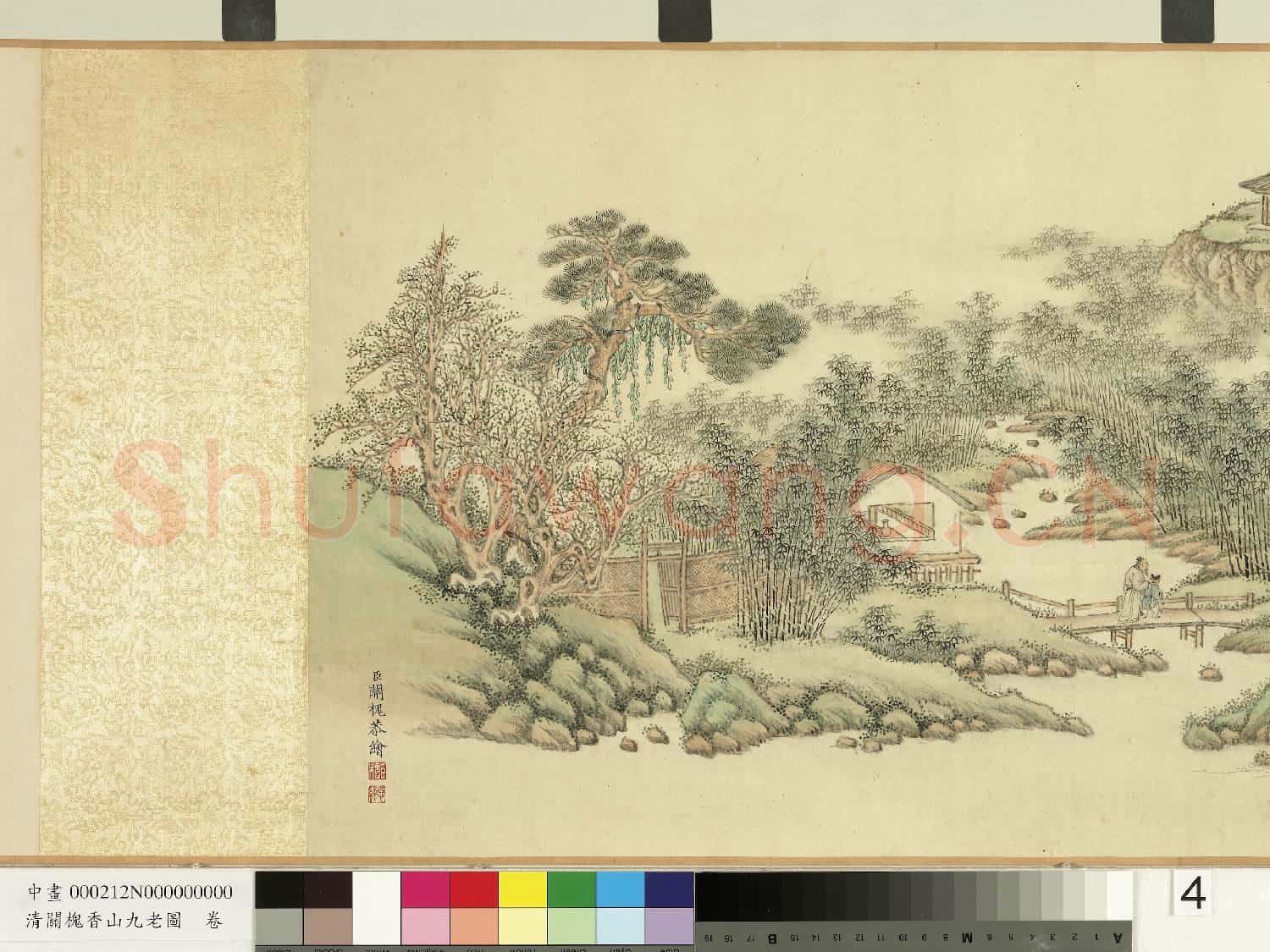 清關槐香山九老圖 卷