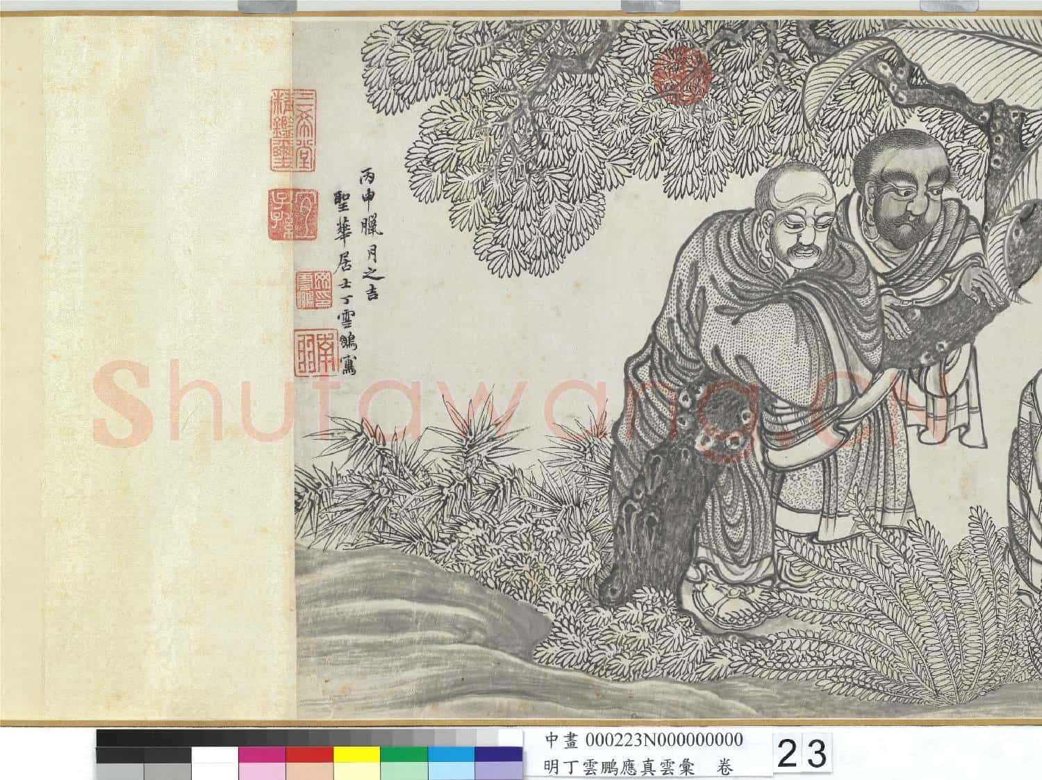 明丁雲鵬應真雲彙 卷