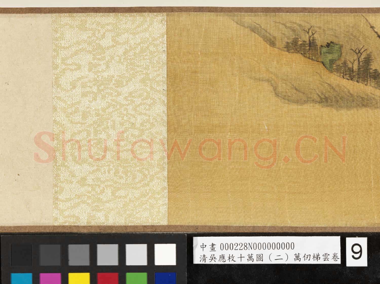 清吳應枚十萬圖(二）萬仞梯雲 卷