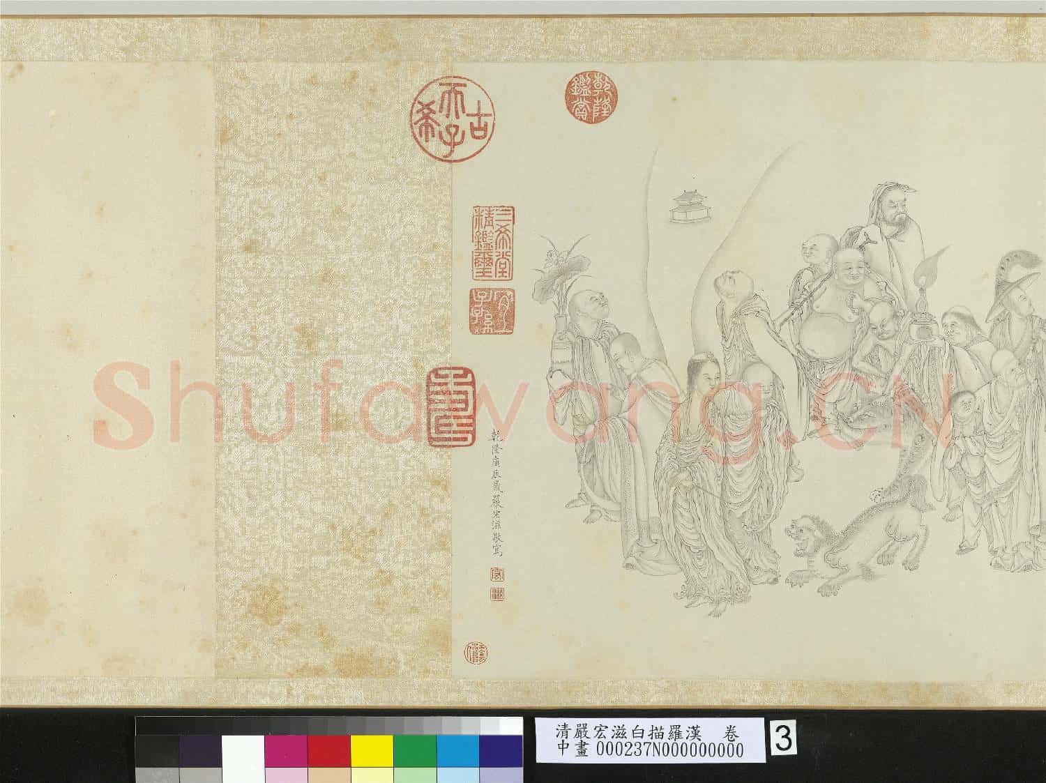 清嚴宏滋白描羅漢 卷