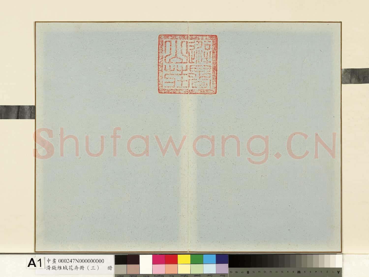 清錢維城花卉冊(三)冊