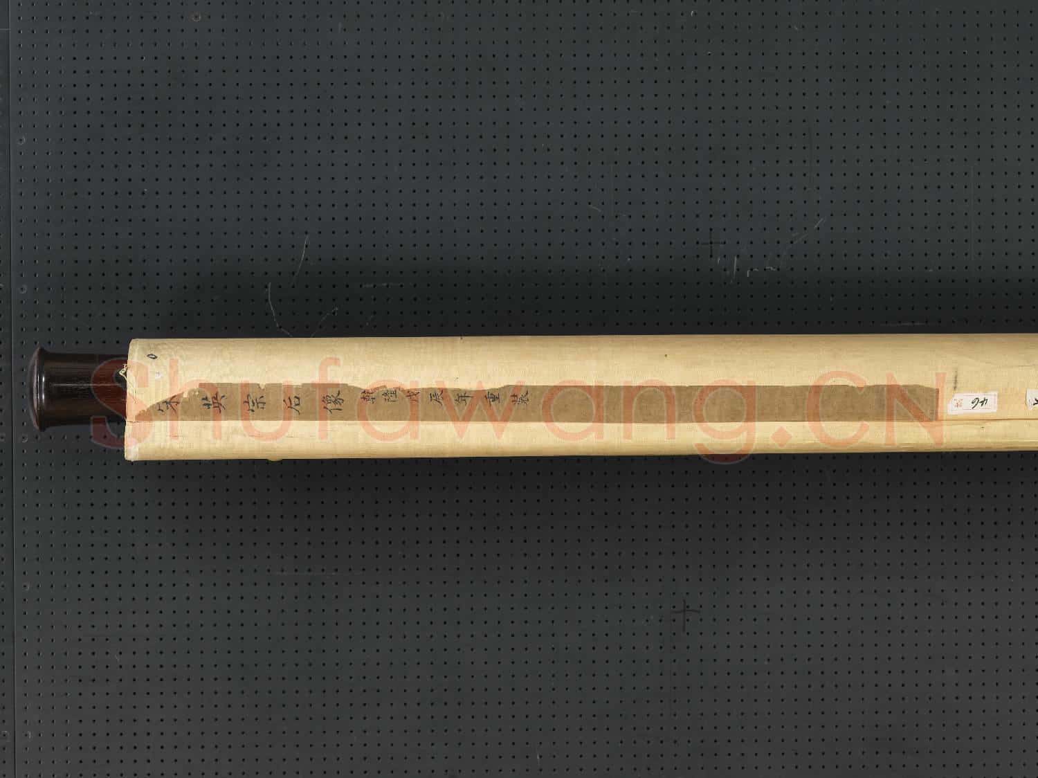 宋英宗后坐像 軸