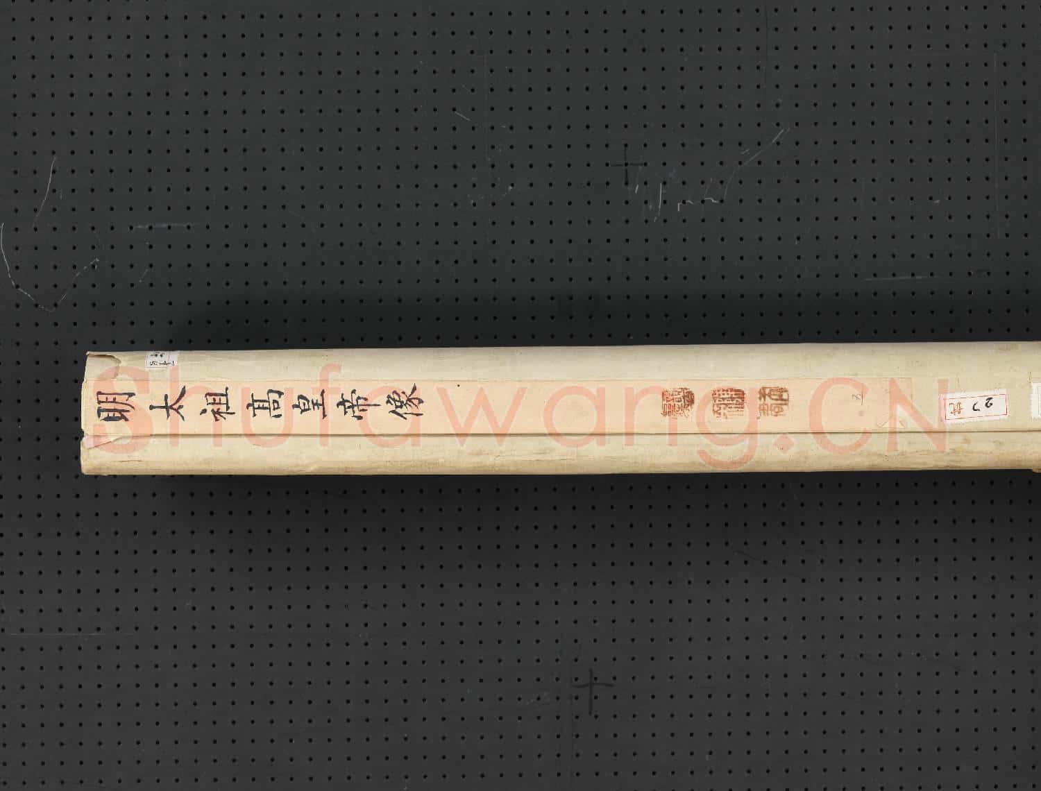 明太祖坐像(五)軸