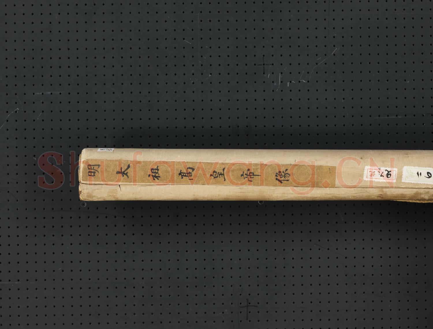 明太祖半身像(一)軸