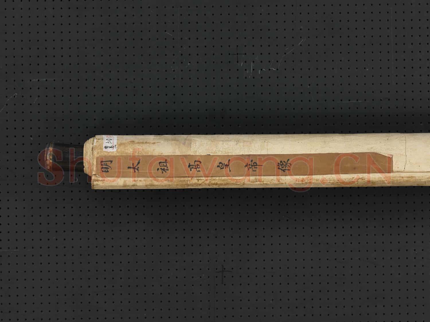 明太祖坐像(六)軸