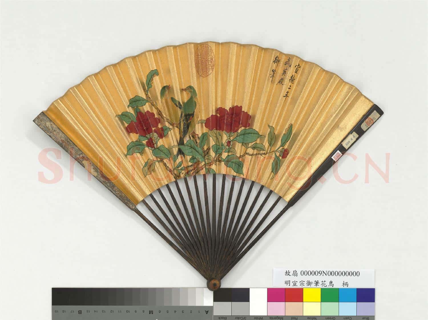 明宣宗御筆花鳥 成扇