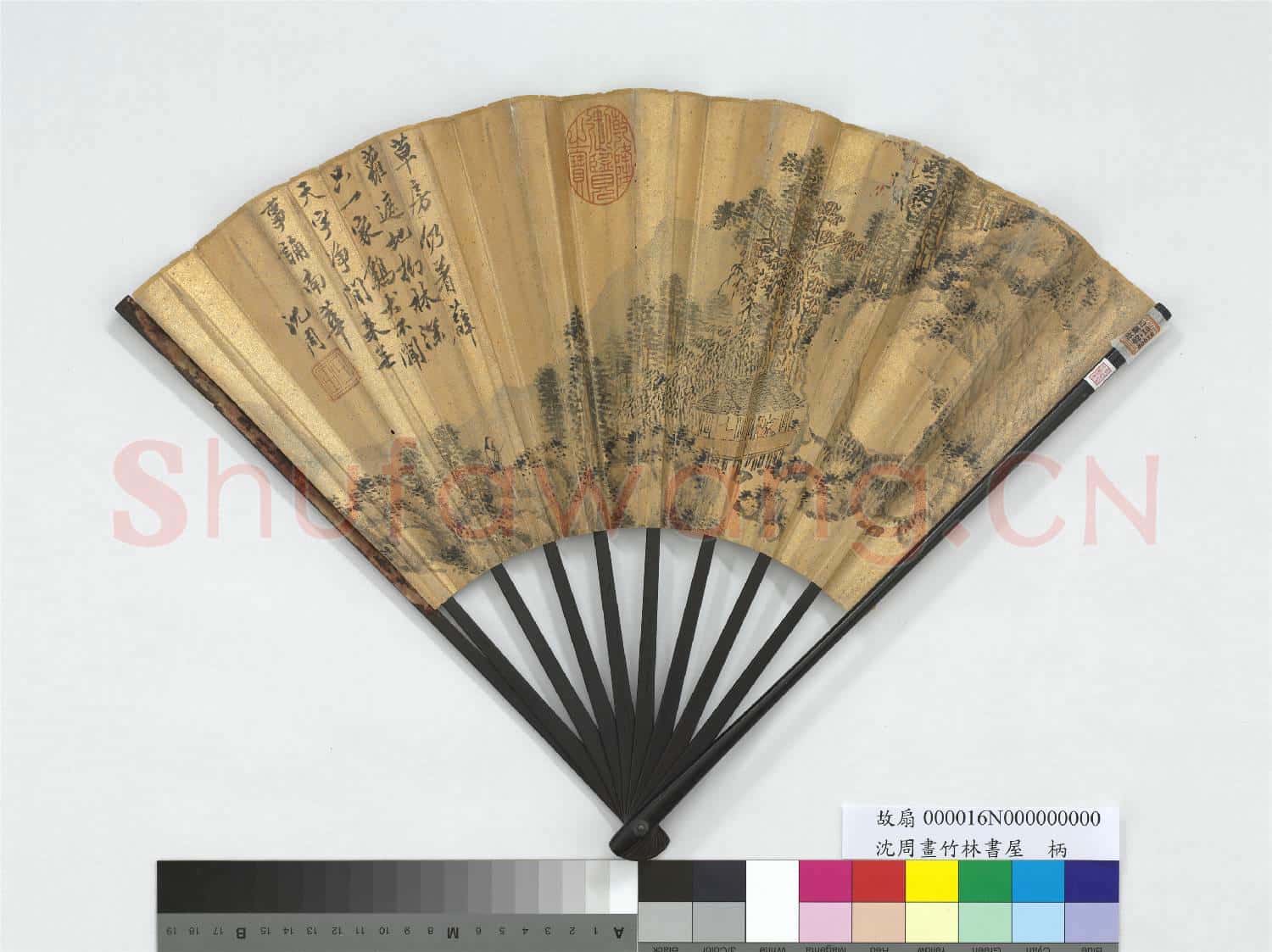 明沈周畫竹林書屋 成扇