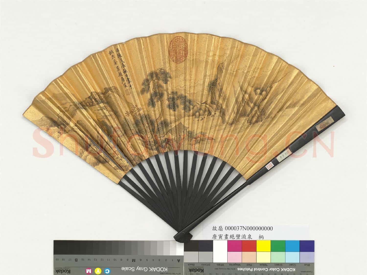 明唐寅畫絕壁流泉 成扇
