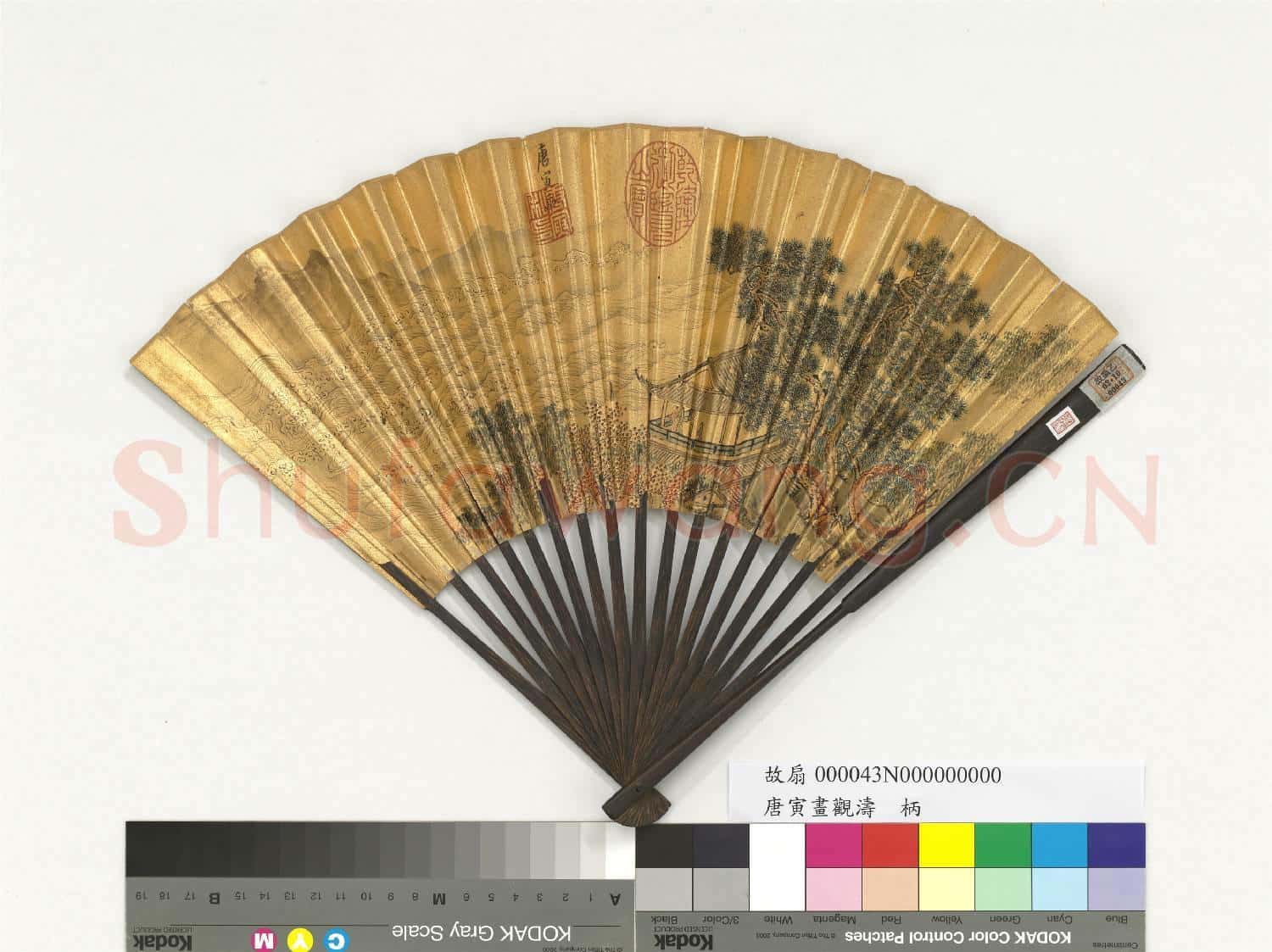明唐寅畫觀濤 成扇