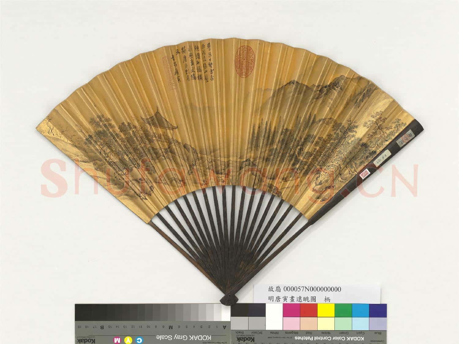 明唐寅畫遠眺圖 成扇