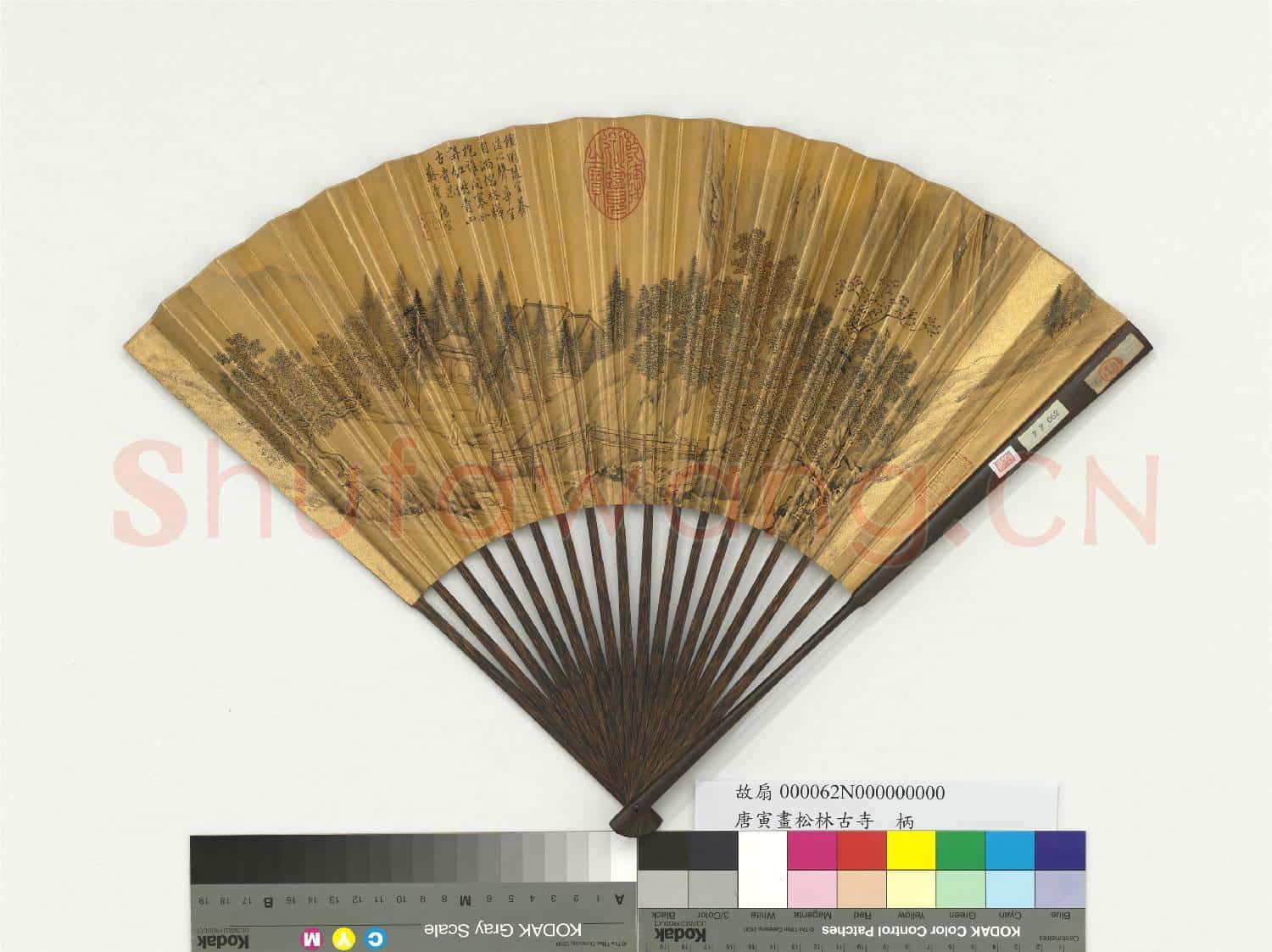 明唐寅畫松林古寺 成扇