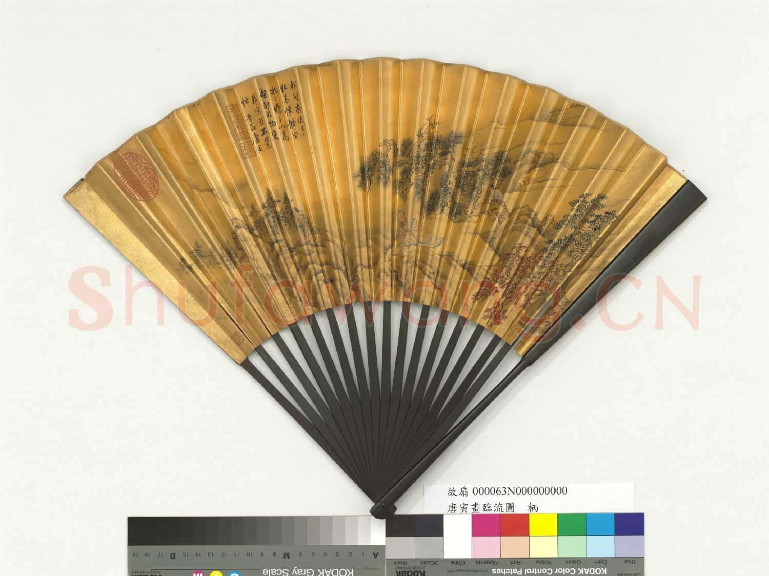 明唐寅畫臨流圖 成扇