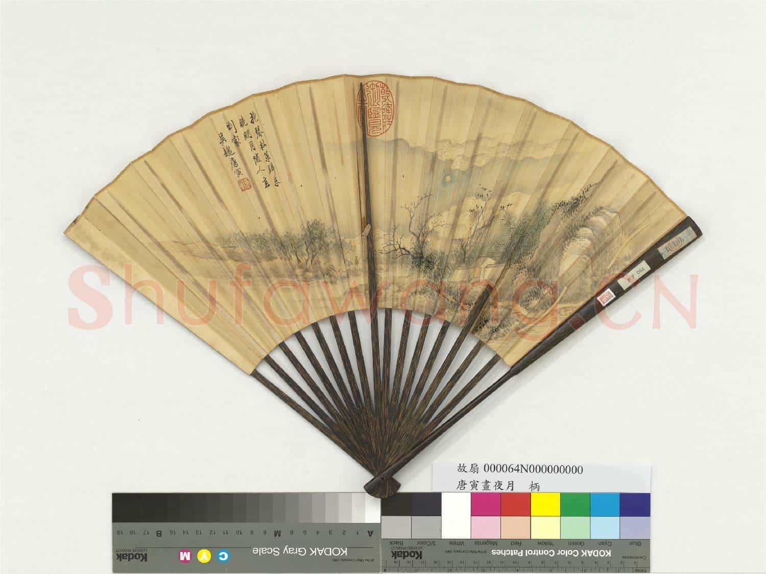 明唐寅畫夜月 成扇
