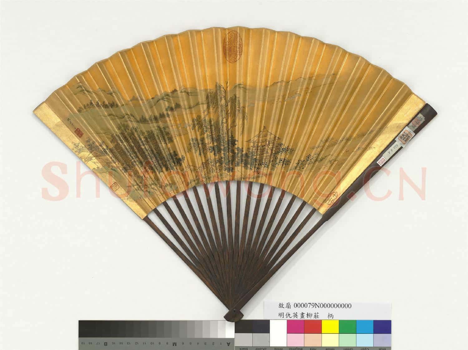 明仇英畫柳莊 成扇