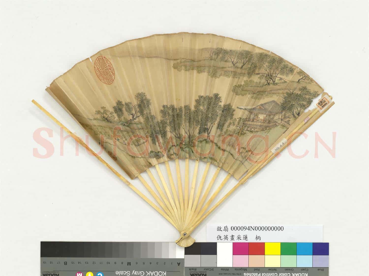 明仇英畫采蓮 成扇