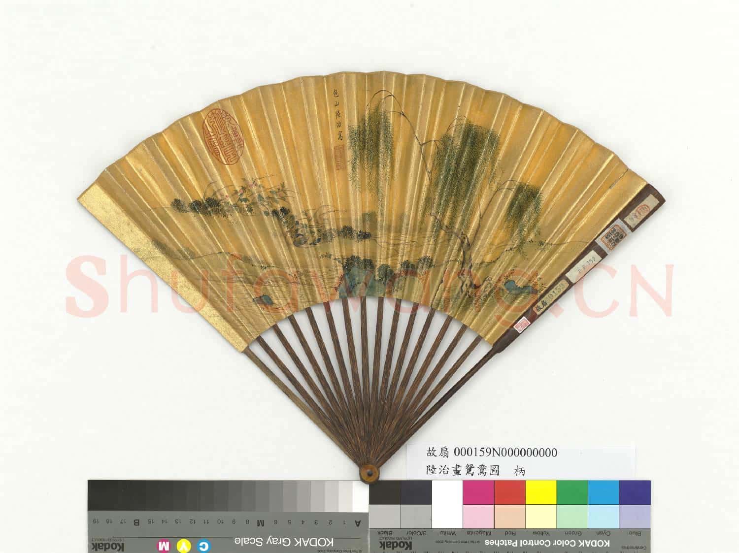 明陸治畫鴛鴦圖 成扇