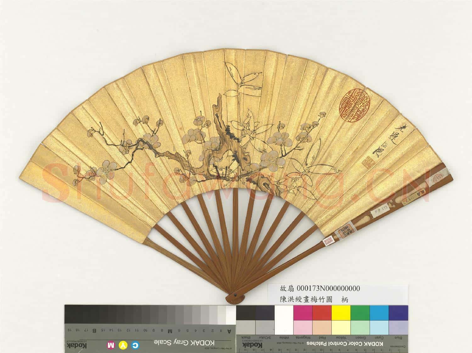 明陳洪綬畫梅竹圖 成扇