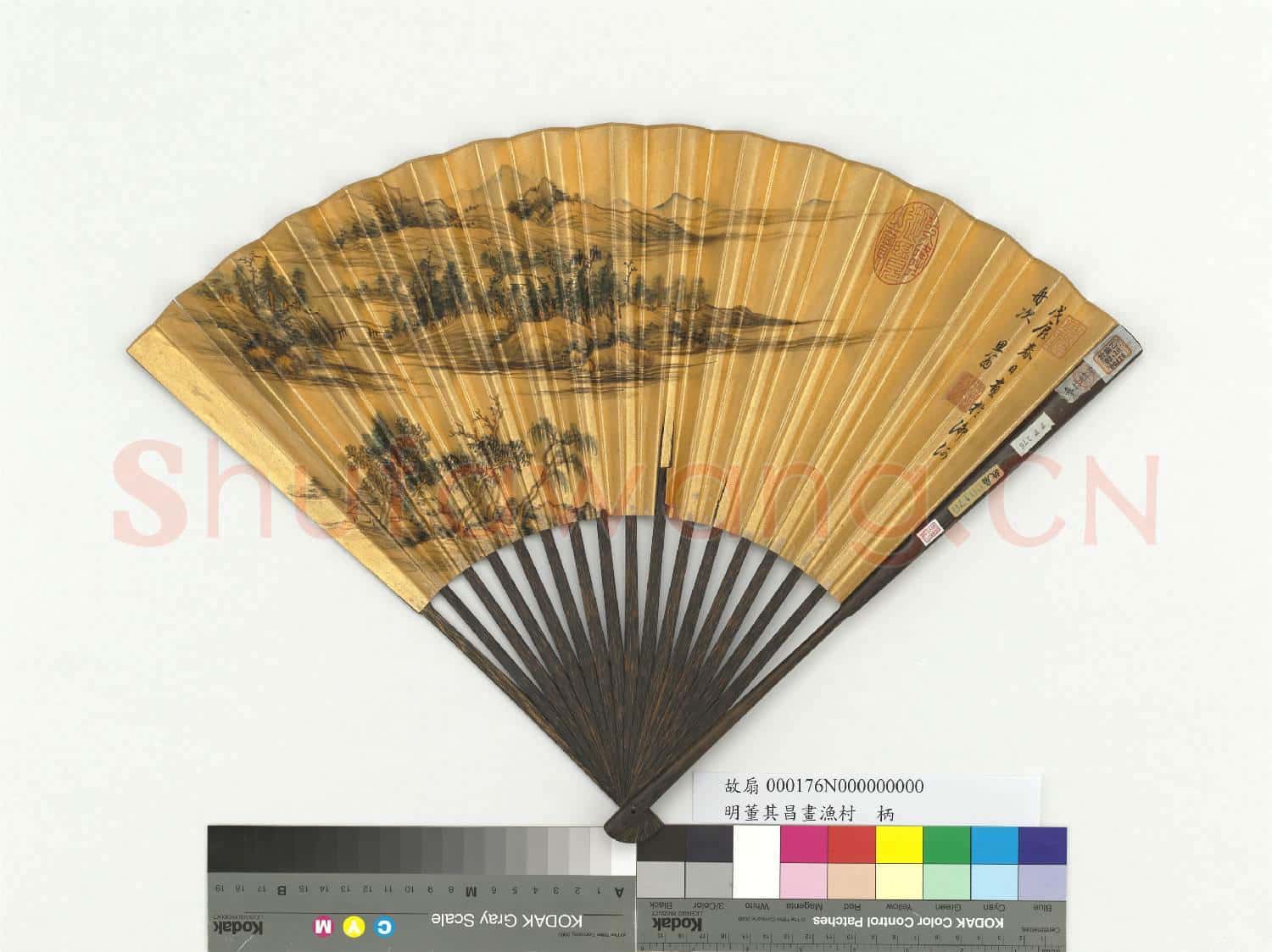 明董其昌畫漁村 成扇