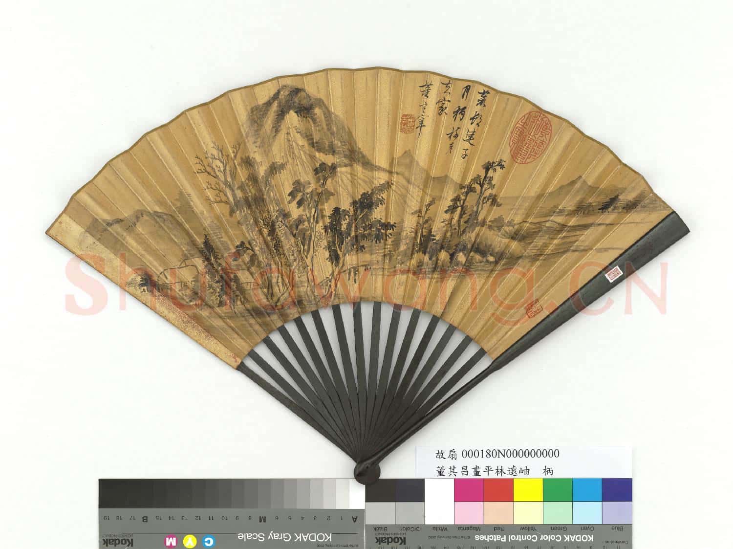 明董其昌畫平林遠岫 成扇