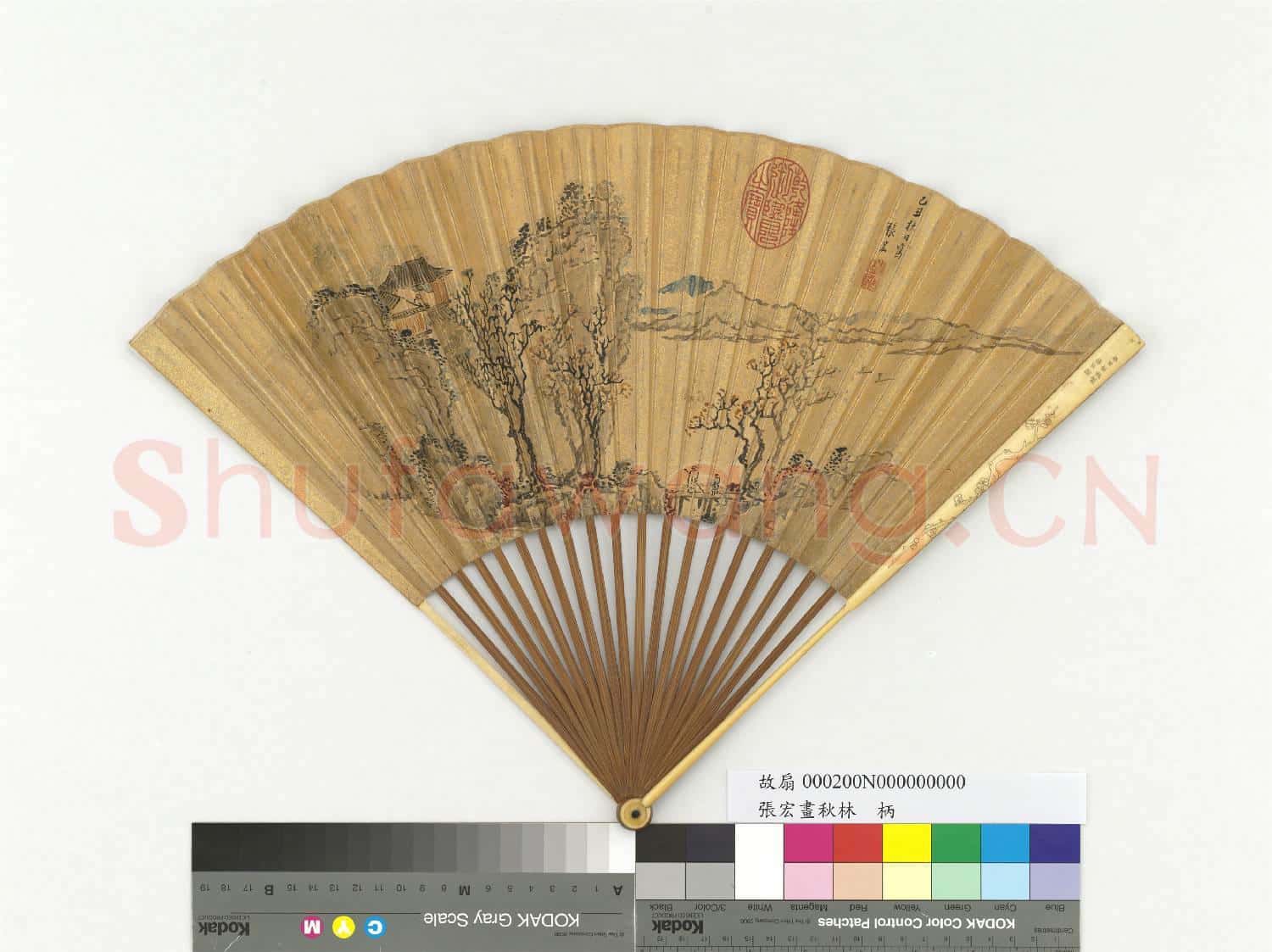 明張宏畫秋林 成扇
