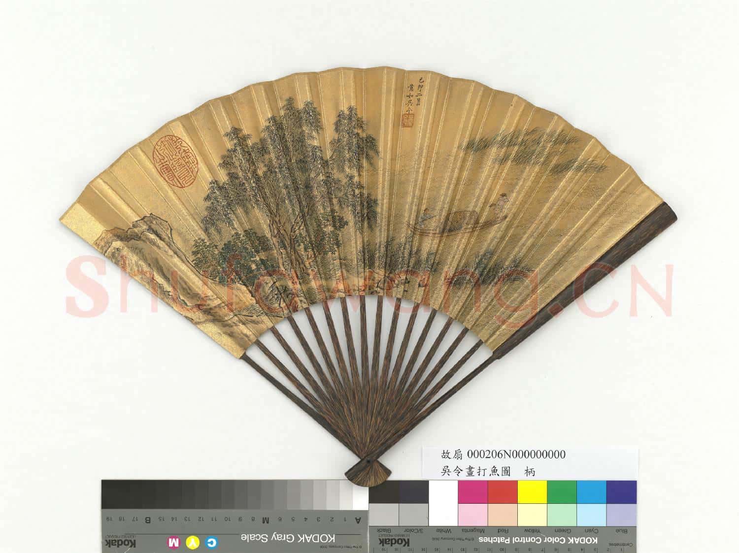 明吳令畫打魚圖 成扇