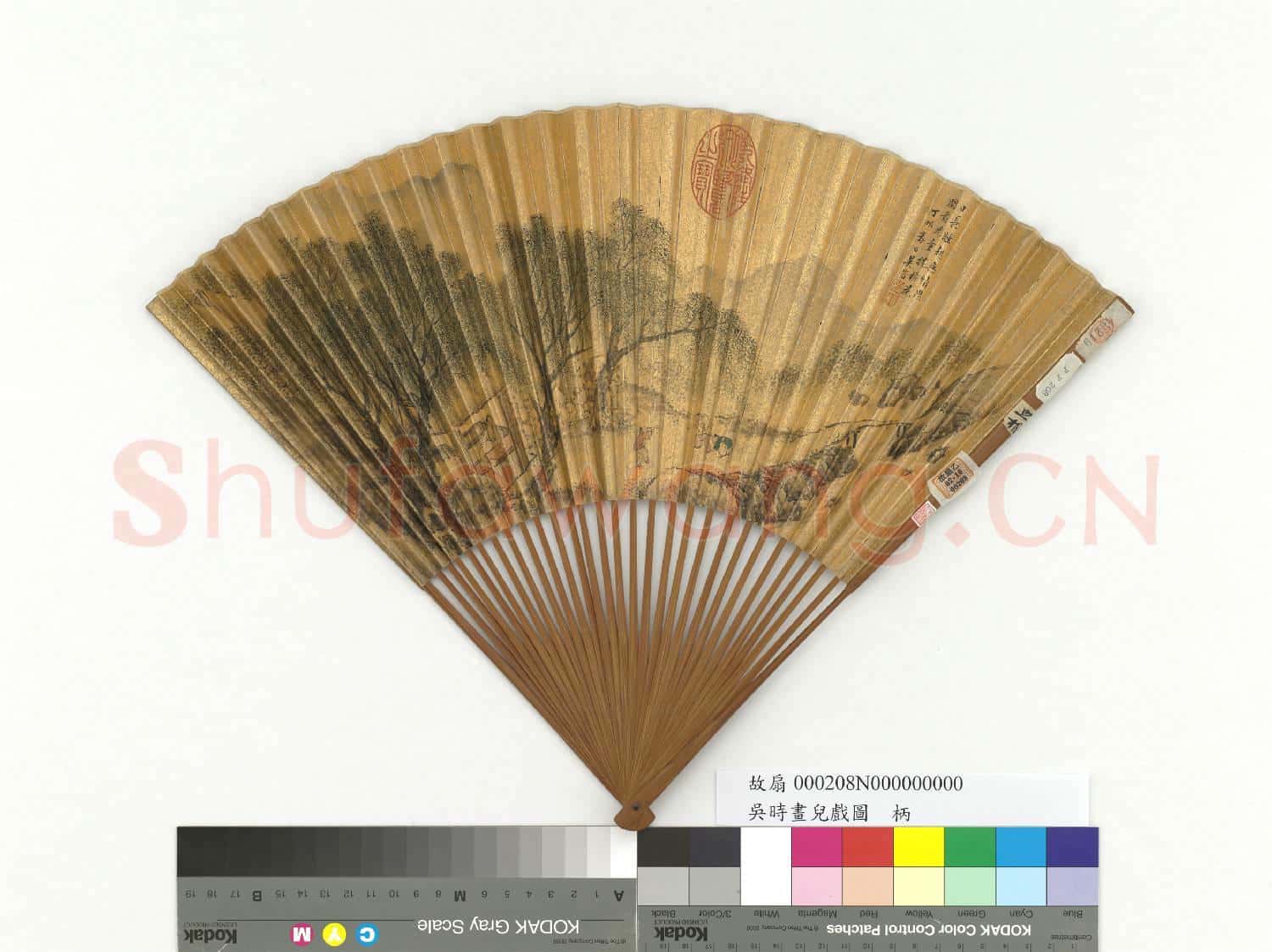 清吳時畫兒戲圖 成扇