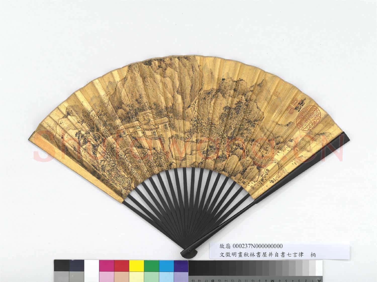 明文徵明畫秋林書屋并自書七言律詩 成扇