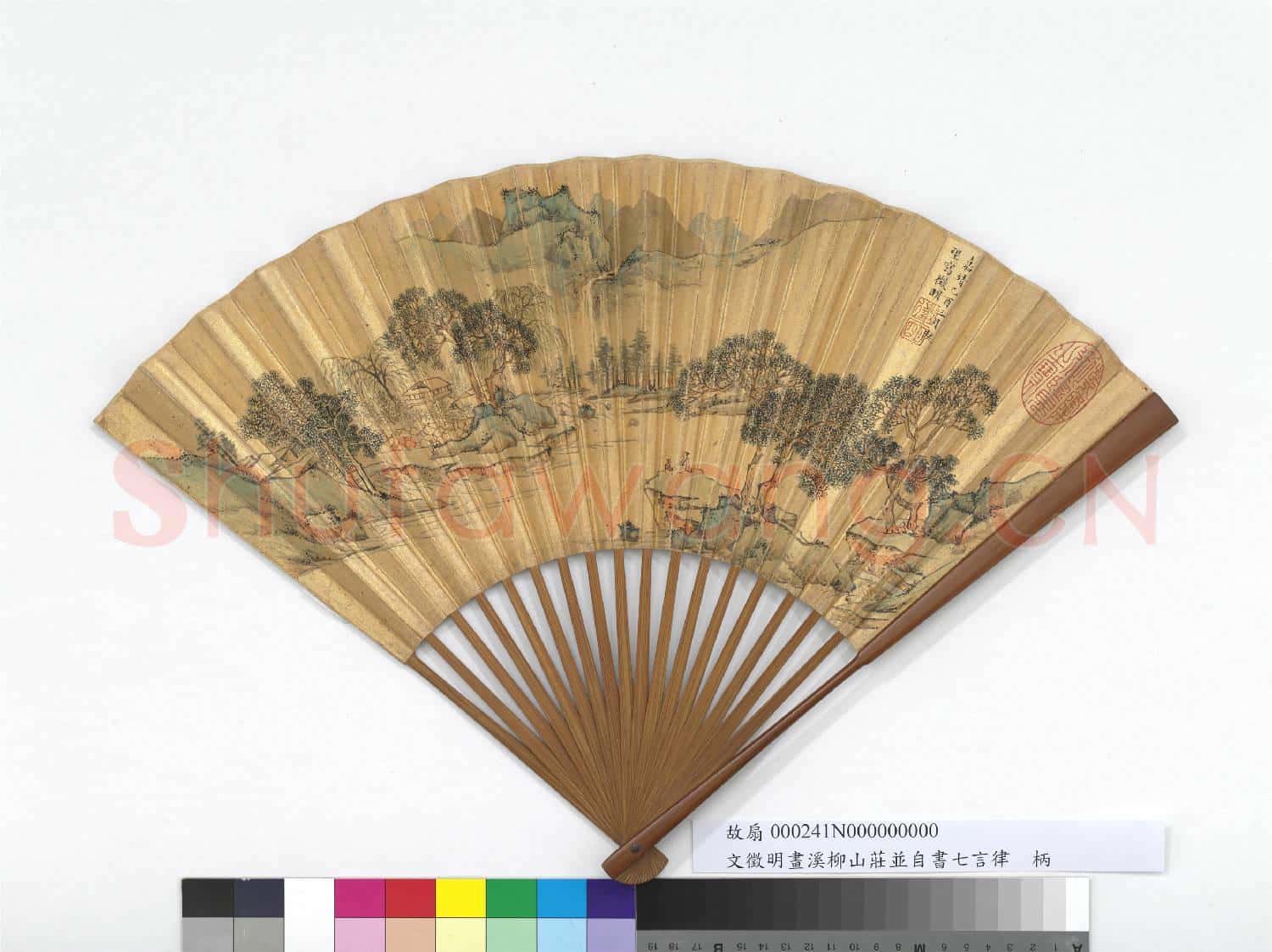 明文徵明畫溪柳山莊並自書七言律 成扇