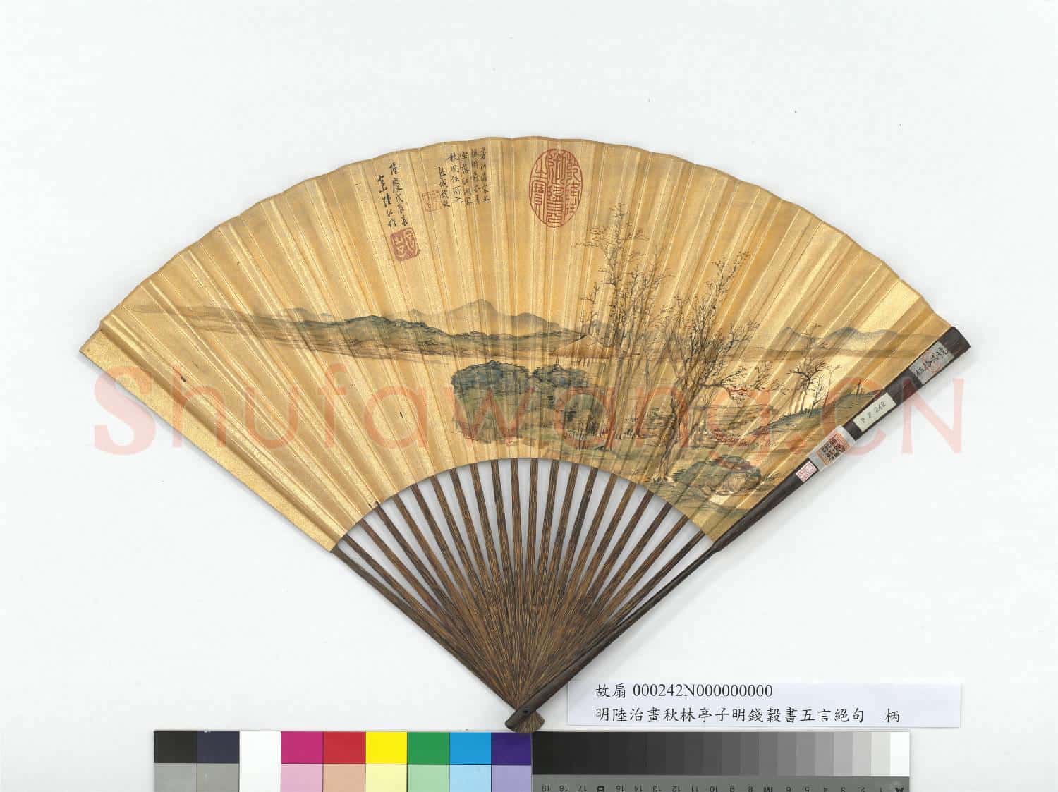 明陸治畫秋林亭子 成扇