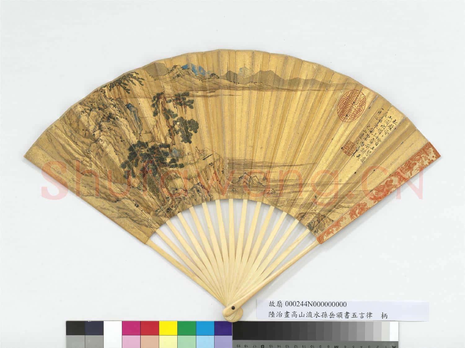明陸治畫高山流水清孫岳頒書五言律詩 成扇