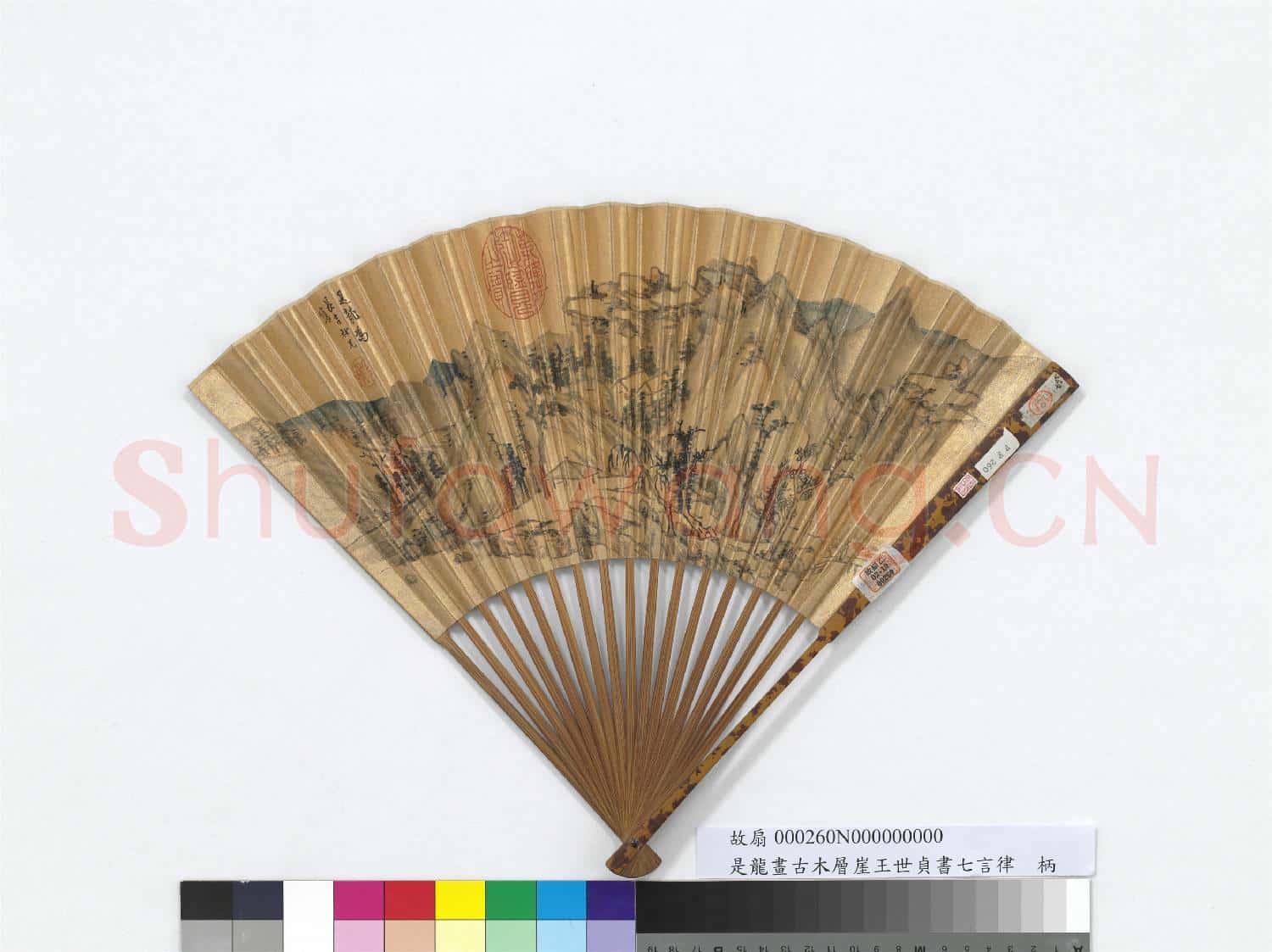 明莫是龍畫古木層崖王世貞書七言律詩 成扇