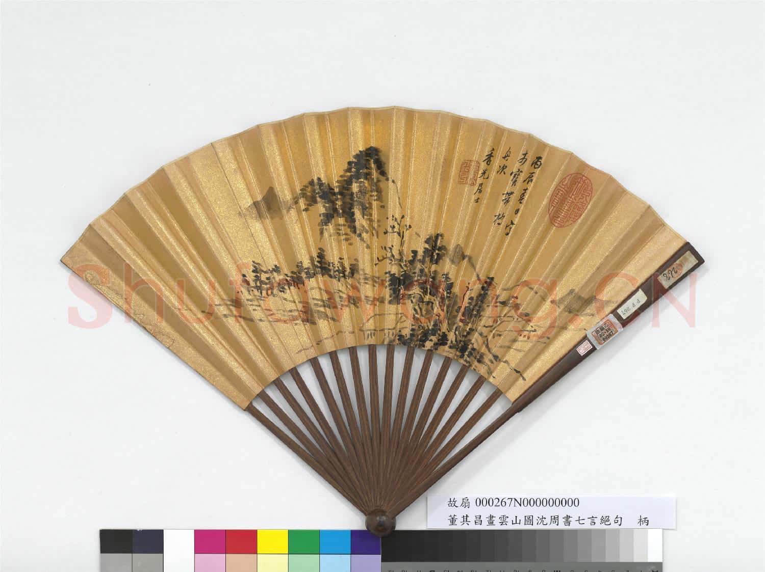 明董其昌畫雲山圖沈周書七言絕句 成扇