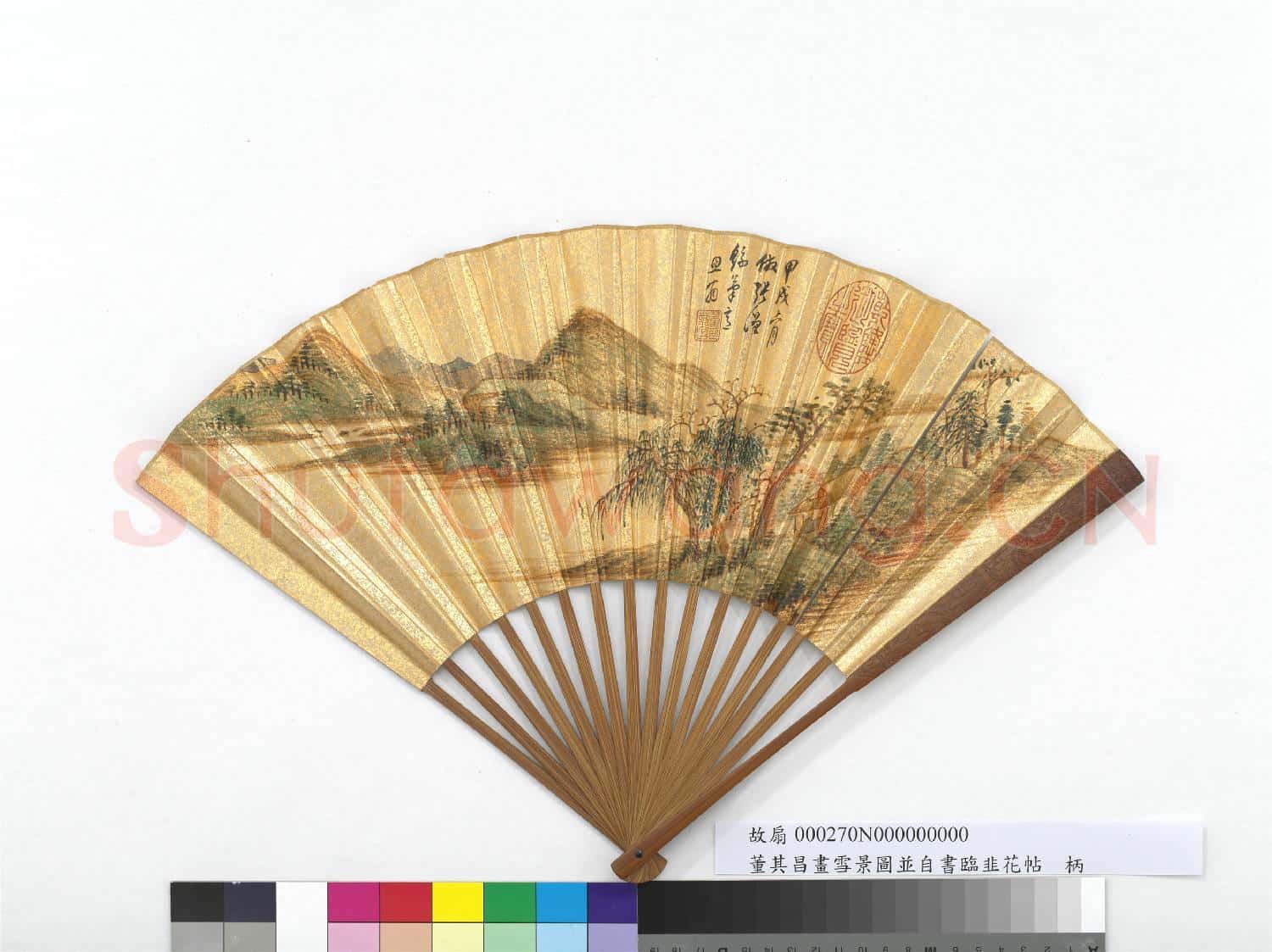 明董其昌畫山水並自書臨韭花帖 成扇