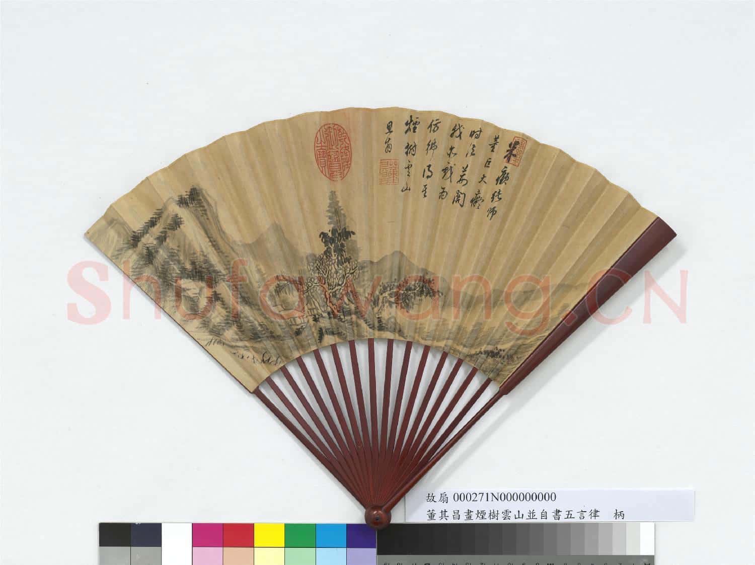 明董其昌畫煙樹雲山並自書五言律詩 成扇